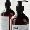Meraki Conditioner Pure Basic - 490 ml.