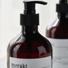 Meraki Shampoo Pure Basic - 490 ml.