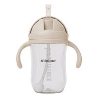 Mininor Sugerørskopp Skyet Morgen - 330 ml.